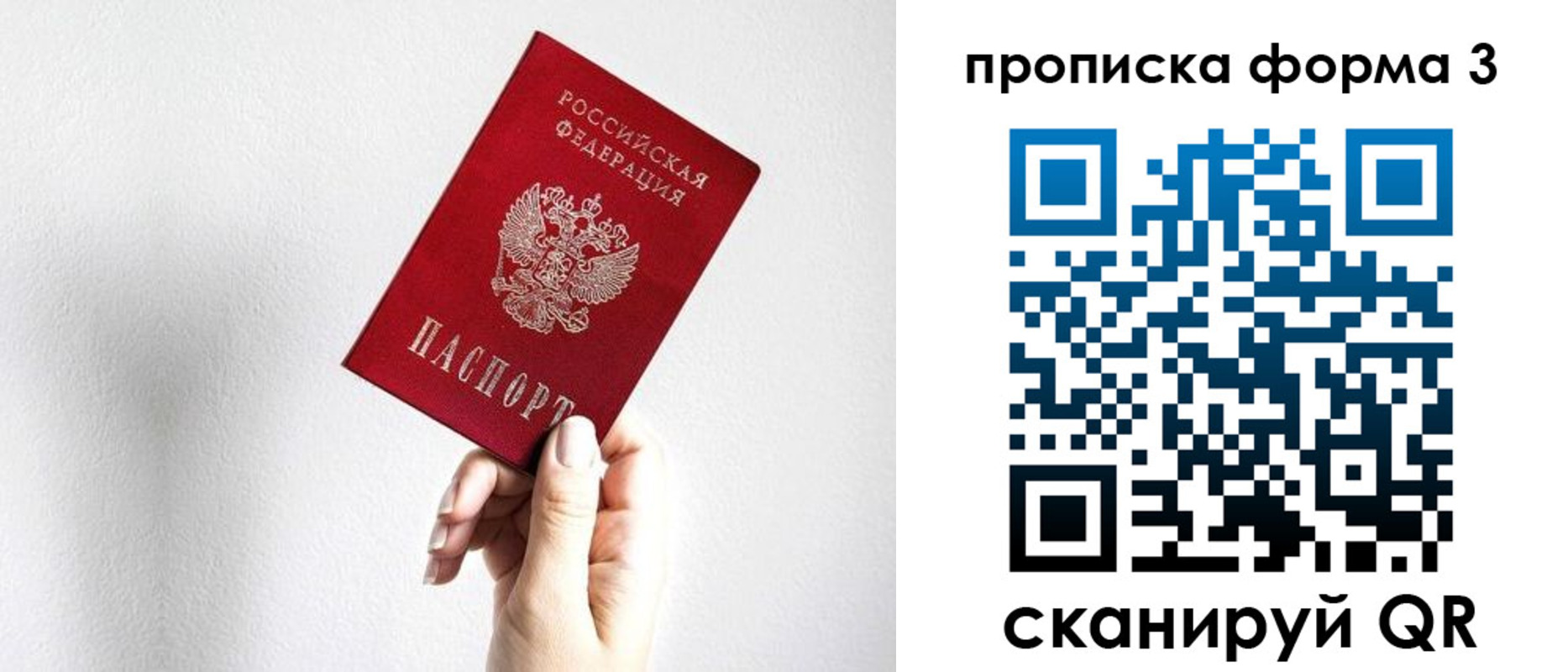 временная регистрация 2025 в Каменск-Уральске