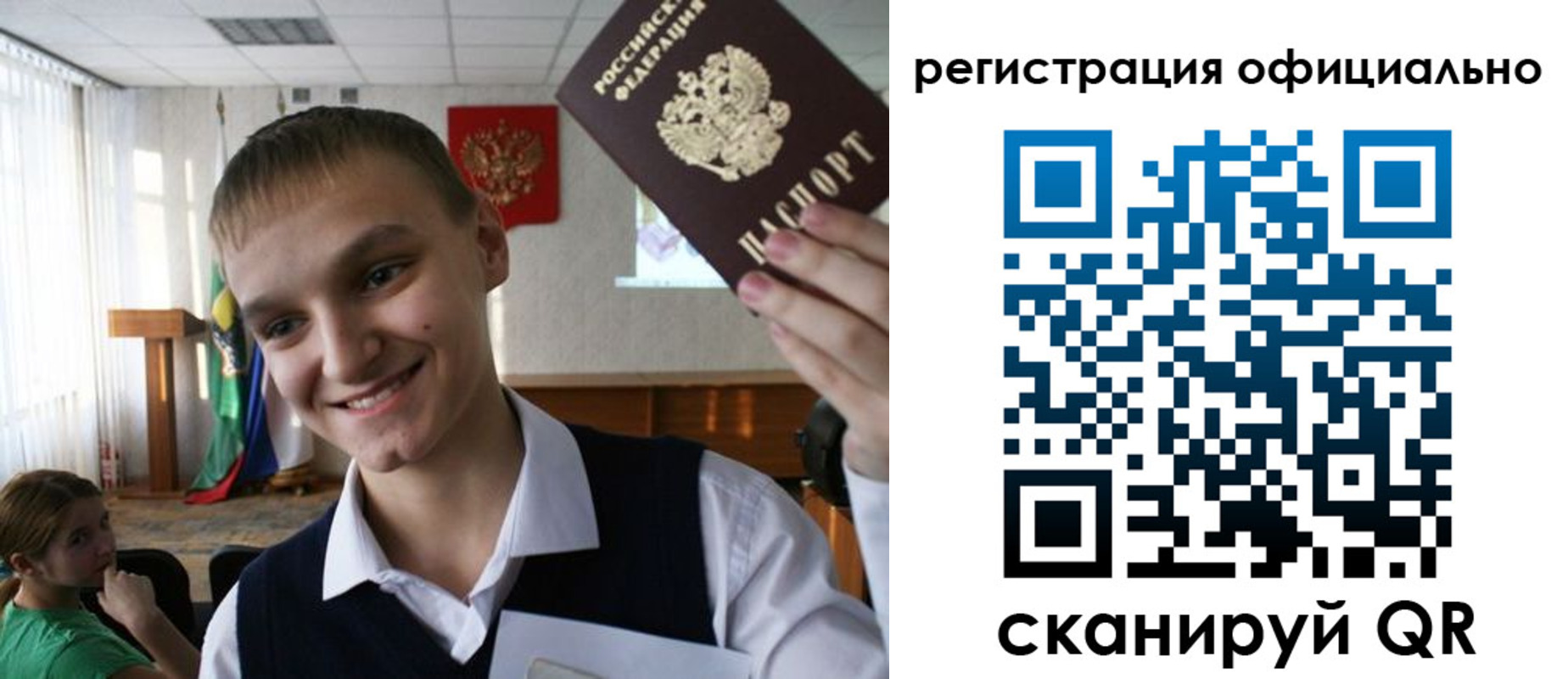 регистрация в Каменск-Уральске