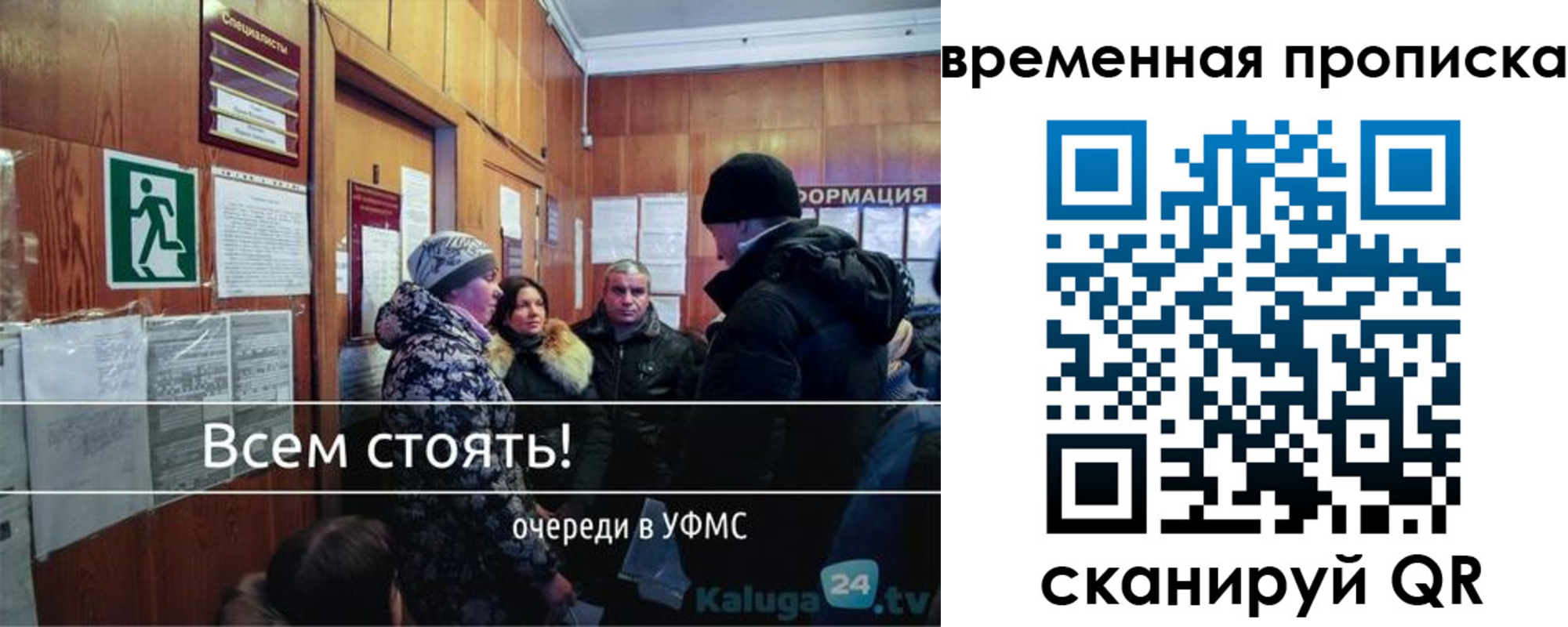 временная регистрация адрес в Каменск-Уральске