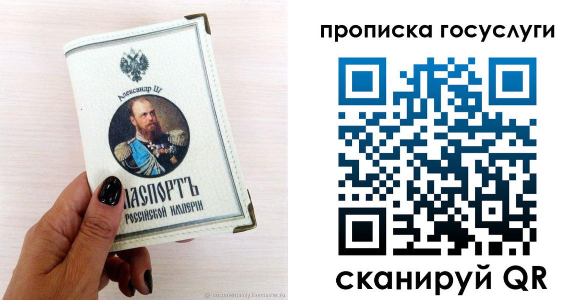 прописка иностранных граждан в Каменск-Уральске