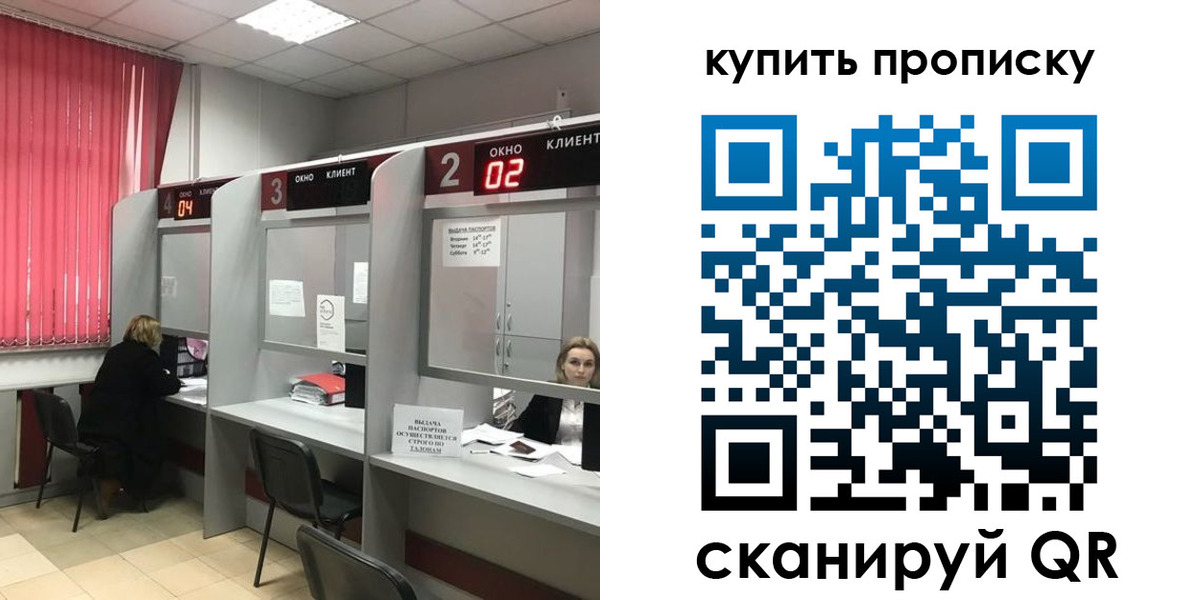 прописка иностранных граждан в Каменск-Уральске