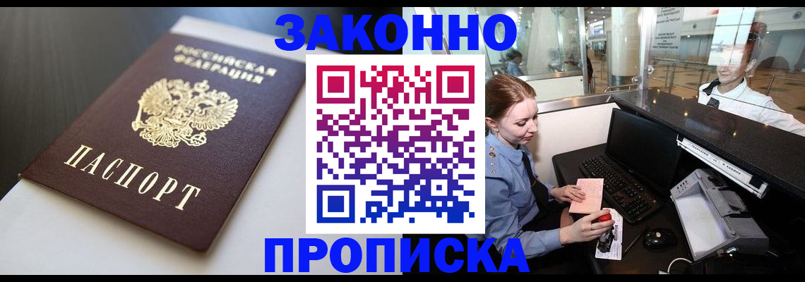временная регистрация госуслуги в Каменск-Уральске