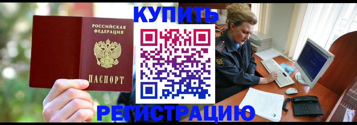 регистрация для дет. сада в Каменск-Уральске