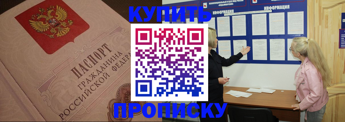 регистрация для дет. сада в Каменск-Уральске